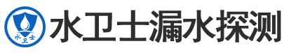 惠州暗管漏水检测